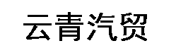 沐鸣娱乐
